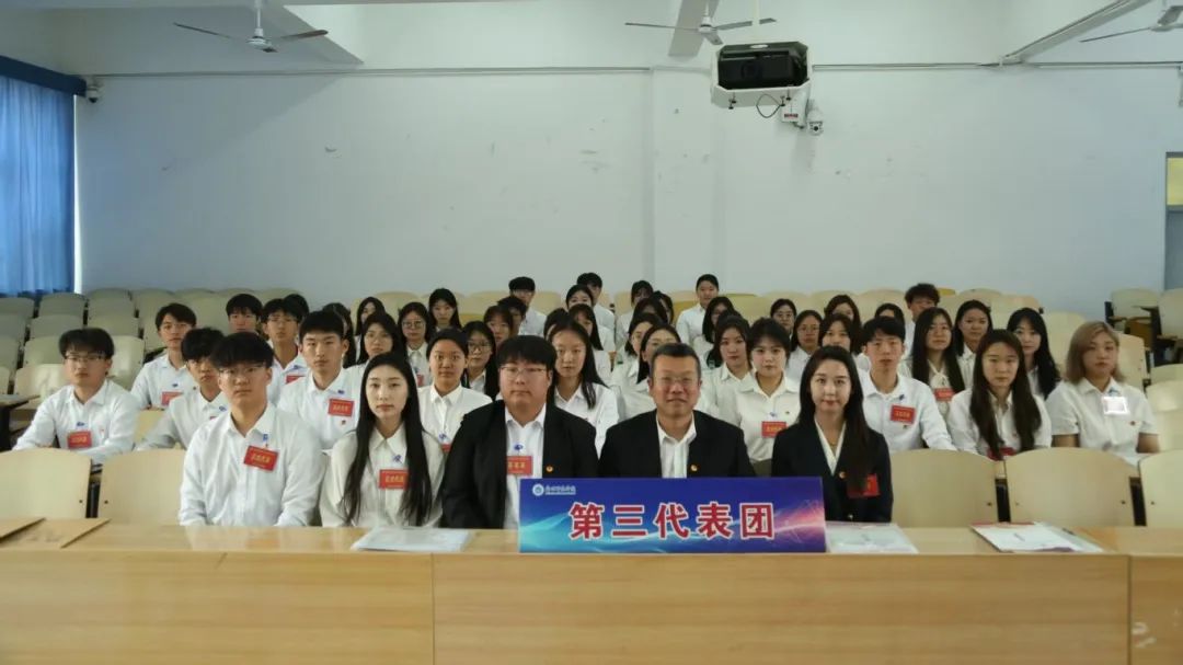 青春同心擔使命，砥礪奮進譜新篇——學校第六次學生代表大會勝利召開